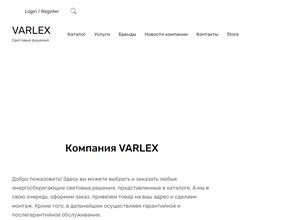 VARLEX