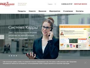 Ваш Эксперт-Регионы