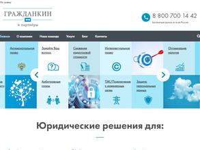 Интеллектуальная собственность