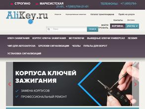 AliKey.ru