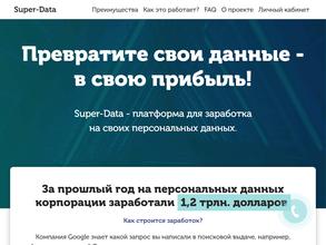 Берега Атланты