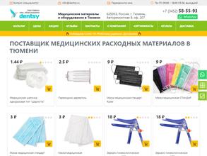 СервисДент