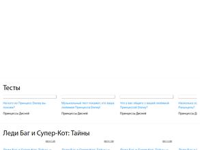 Дисней студиос