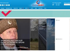 Donday.ru