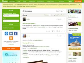 Приход храма Рождества Пресвятой Богородицы