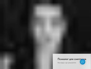 Кабинет психолога