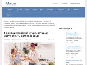 Jolady.ru