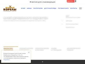 Усадьба М.Т. Куницыной