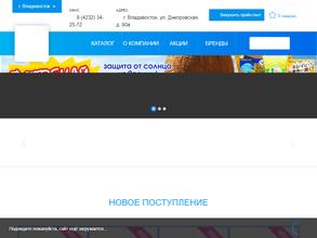 Торговый дом ниссей