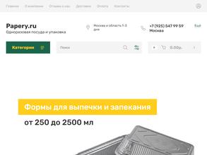 Универсальная торговая компания