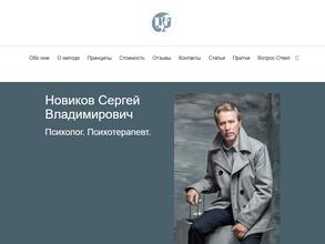 Кабинет психолога