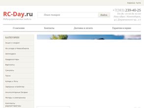 RC-day.ru