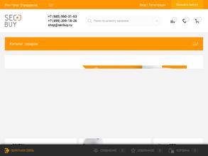 Твоя безопасность