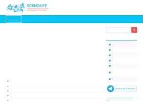 Отдел пособий семьям с детьми по Советскому району в УСЗН