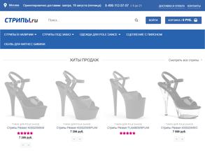Стрипы.ру