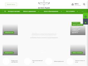 Дом Белого Журавля