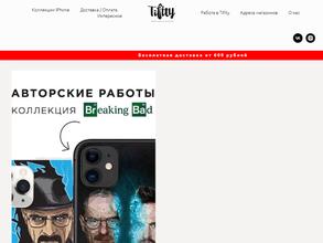 Tifity.ru