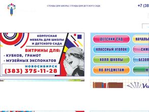 Академия знаний