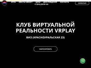 VRPlay