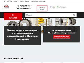 2000 запчастей