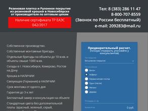 ГК Техконвенция