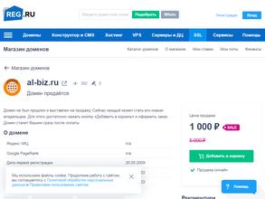 Алгоритмы бизнеса