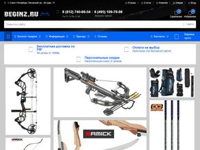 Beginz.ru