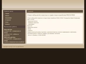 Дворец культуры УАЗа