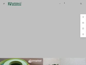 Студия мебельных решений