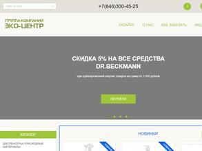 Эко-центр-к