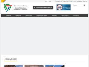 Дворец культуры и спорта