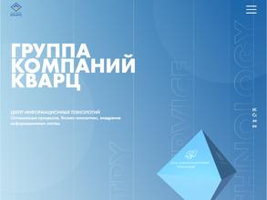 Домостроительный комбинат №2