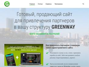 Экомаркет товаров для дома