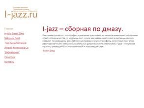 Вибрафония