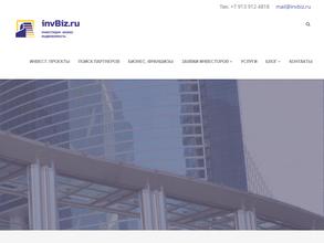 Инвестиции и бизнес