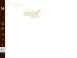 Шуйский камнеобрабатывающий завод