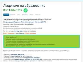 Северо-Западный Межрегиональный научно-практический центр института прикладной экологии и гигиены