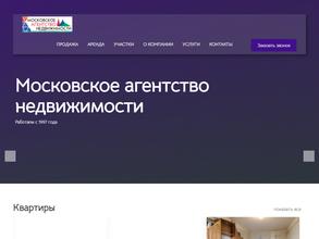 Московское Агентство Недвижимости