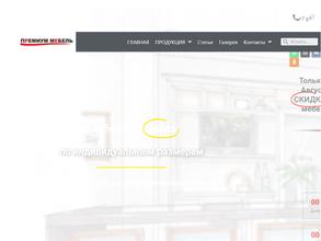 Премиум окна