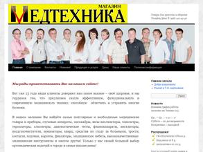 Медтехника