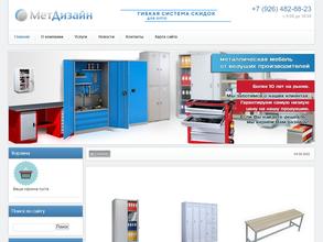 МетДизайн
