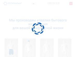 Техпродздрав