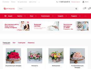 OPTROZ.RU