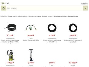 Компания по производству рукавов высокого давления