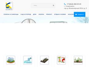 Коробейник