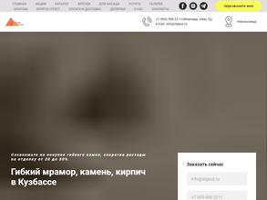 Сенат Техногрупп-Кузбасс