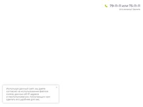 Стройсервис 2001