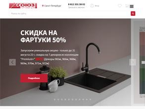 Торговый Дом Союз