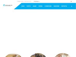 Консультантгаз