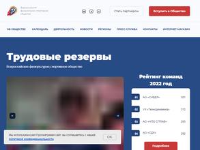 Трудовые резервы